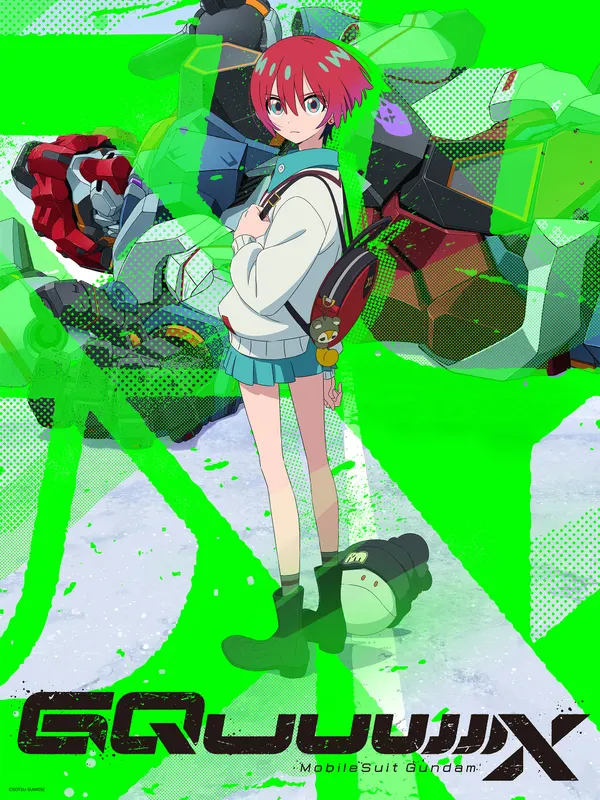 机动战士高达：GQuuuuuuX